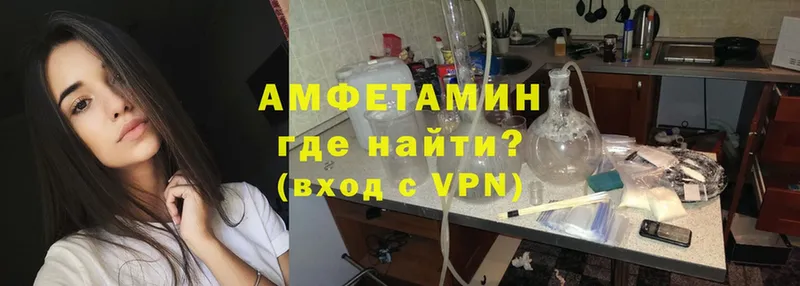 Amphetamine VHQ  Полевской 