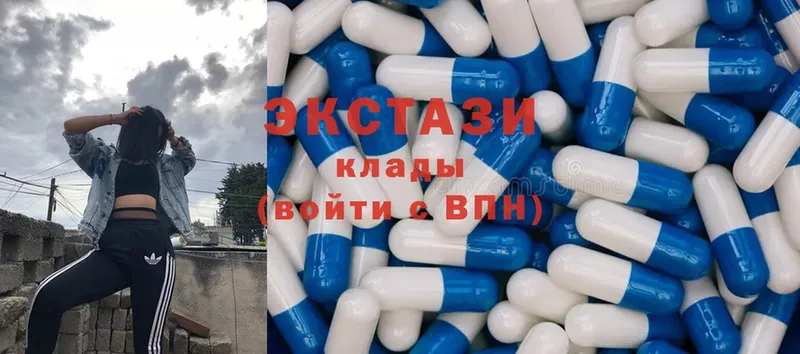 Ecstasy 280мг  Полевской 