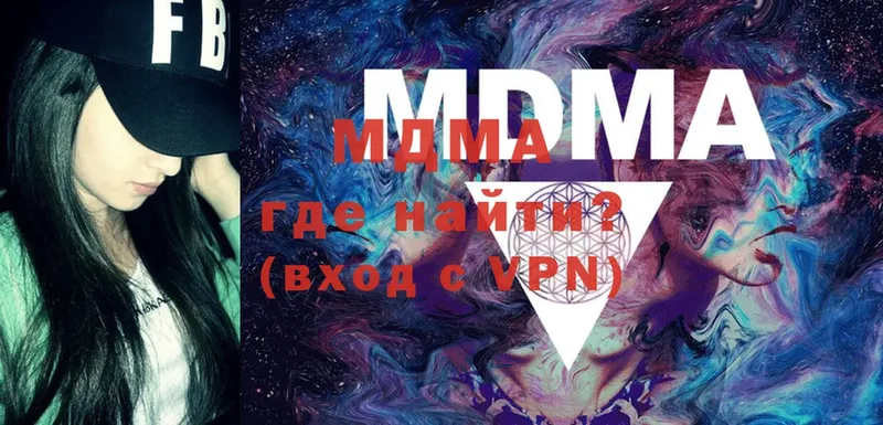 хочу наркоту  Полевской  MDMA crystal 