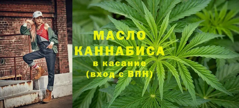 ТГК THC oil  kraken ссылки  Полевской 